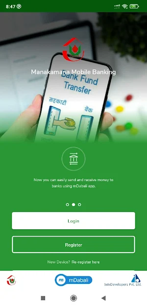 Manakamana Mobile Banking Screenshot 1