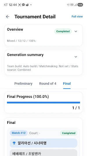 Match Bracket Screenshot 2