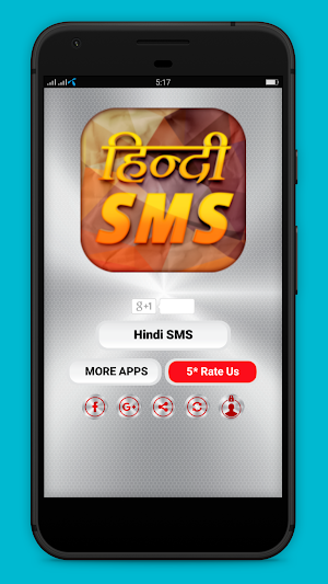 Hindi SMS Collection App Screenshot 0