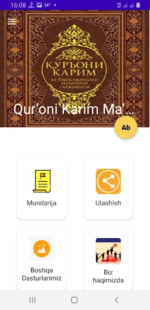 Qur'oni Karim Tarjimasi Screenshot 0