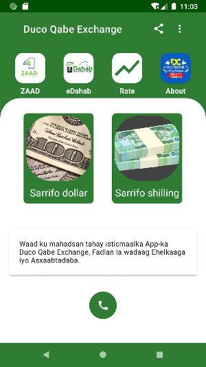 Duco Qabe Money Exchange Screenshot 0