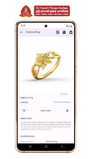Sri Vaasavi Thanga Maaligai Screenshot 2