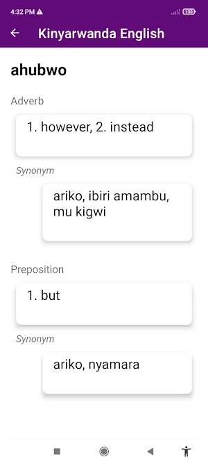 Kinyarwanda English Dictionary Screenshot 1