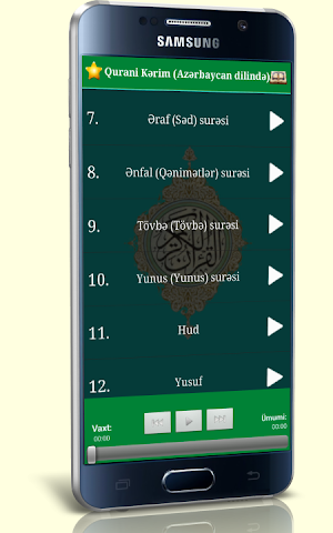 Quran Səsli (Azərbaycan dili) Screenshot 1
