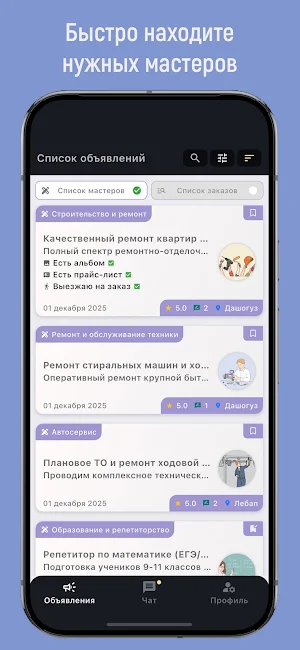 berekella Screenshot 0
