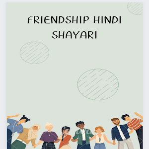 friends hindi shayari Screenshot 0