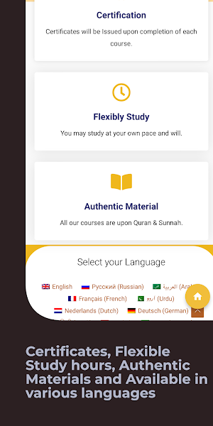 Mahad Sunah - Sunnah College Screenshot 1