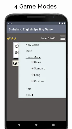 Sinhala-English Spelling Game Screenshot 2