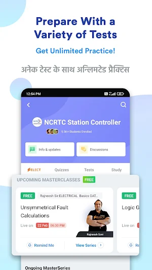 NCRTC Station Controller Prep Screenshot 1