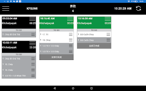 Blogic KDS Screenshot 1