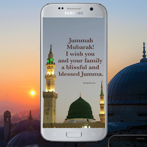 Jumma Mubarak Video Status Screenshot 1