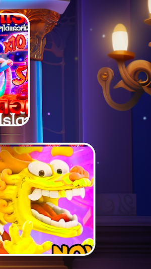 Tiger Game Screenshot 2
