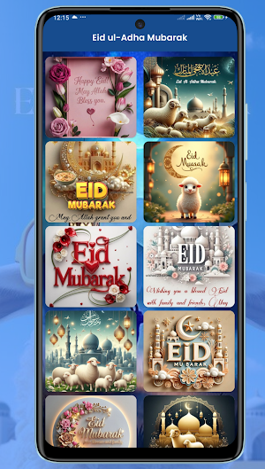 Eid ul-Adha Card & Wishes 2026 Screenshot 1