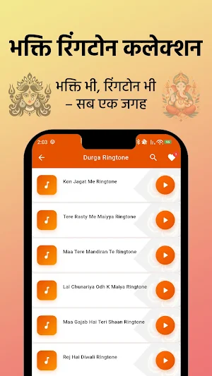 Bhakti Ringtone Screenshot 2