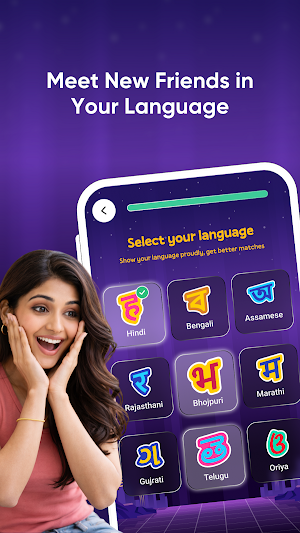 PlayChat- Game & Chat Screenshot 2