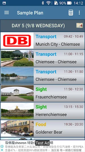 Travel Plan Screenshot 1