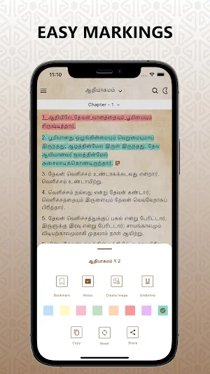 Holy Bible in Tamil Pro Screenshot 1