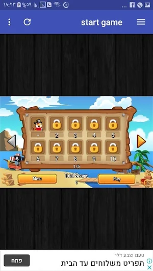 TreasureChests games Screenshot 1