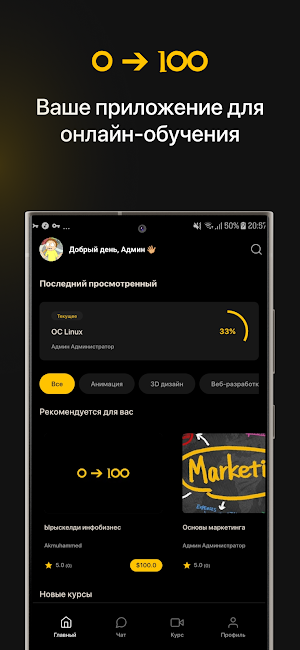 0 100 platform Screenshot 0
