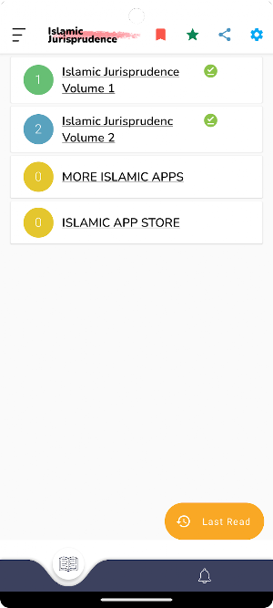 Islamic Jurisprudence Screenshot 0