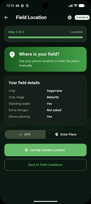 संकेत Screenshot 3