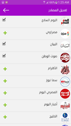لايف Live- أخبارالعالم , عاجل Screenshot 3