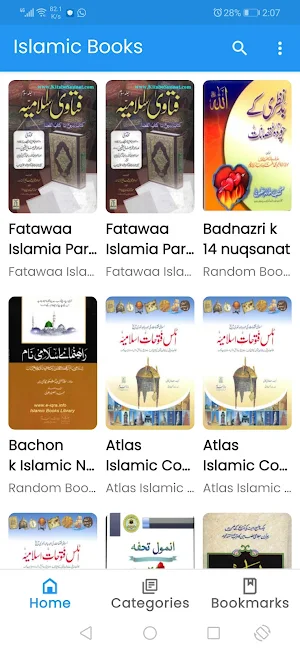 Islamic Books Screenshot 1