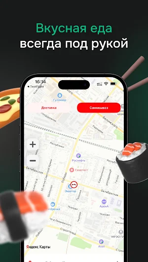 Don-Reza Кузнецк Screenshot 0