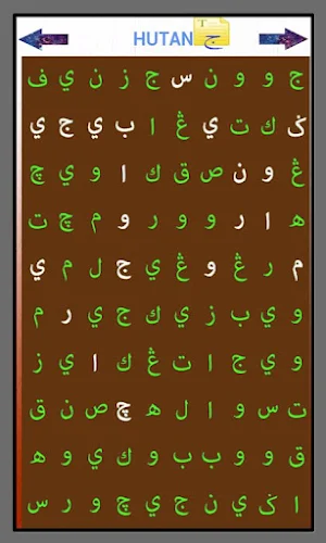 Cari Kata Jawi Screenshot 2