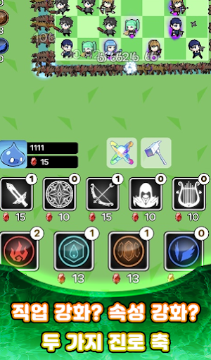 헤시아 랜덤 디펜스 Screenshot 2