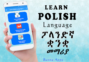 Learn Polish Language Ethiopia Screenshot 1