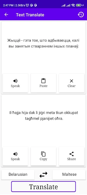 Belarusian Maltese Translator Screenshot 1