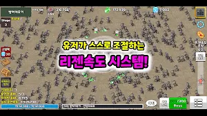 벙커 키우기 : 방치형 디펜스 Screenshot 3