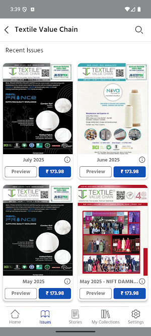 Textile Value Chain Screenshot 1