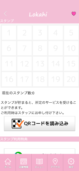 Lokahi【ロカヒ】　公式アプリ Screenshot 2