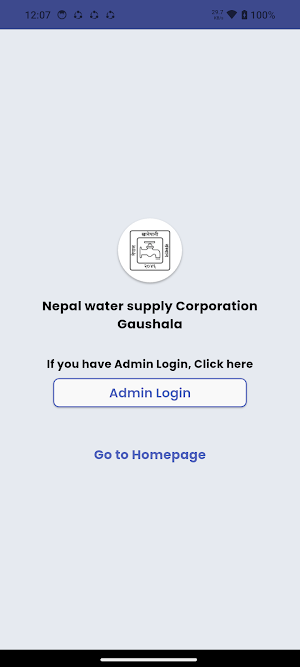 Gaushala Khanepani Screenshot 2