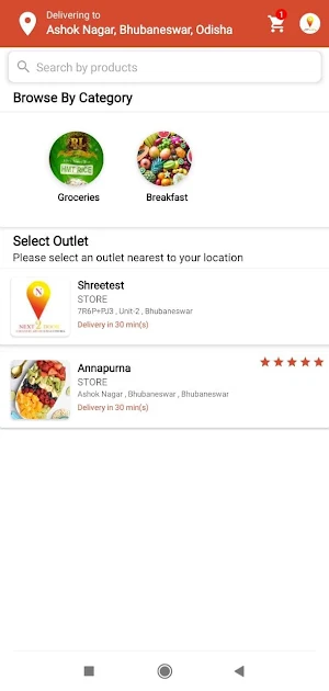 Next 2 Door Screenshot 0