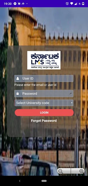 Karnataka LMS - Faculty Screenshot 0