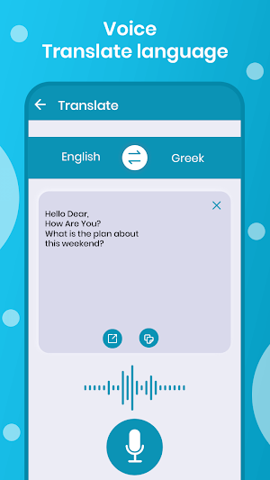 Greek To English Translator Screenshot 2