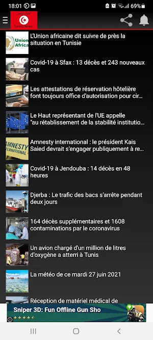Tunisie actualité اخبار تونس Screenshot 3