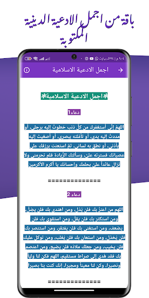 القران الزين محمد احمد بدون نت Screenshot 0