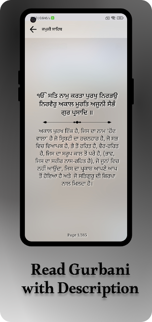 Sahib Meharban -Live Harmandir Screenshot 3