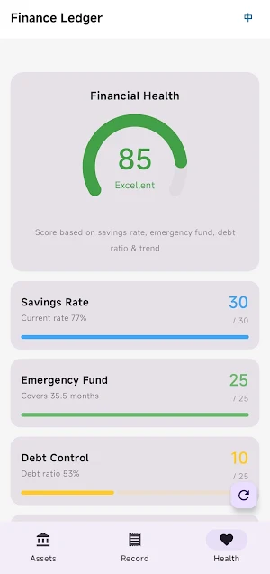Smart Asset Ledger Screenshot 2