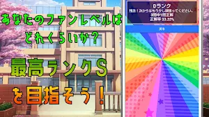 クイズ for 宇崎ちゃんは遊びたい! ゲームアプリ Screenshot 2