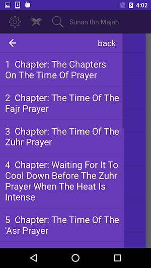 Sunan Ibn Majah سنن ابن ماجه Screenshot 3