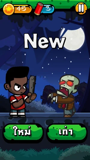 Eng Zombie - เกมคำศัพท์ Screenshot 2