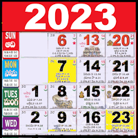 Telugu Calendar 2023 - తెలుగు