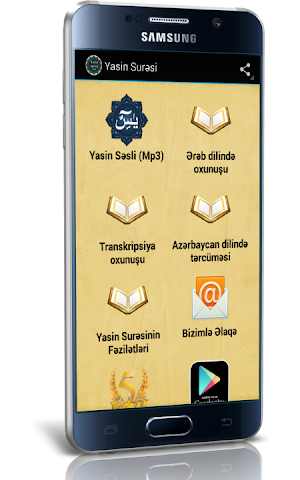 Surah Yasin (Listen Offline) Screenshot 0
