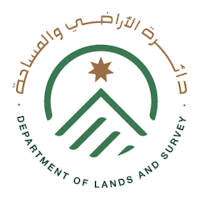 دائرة الاراضي والمساحة