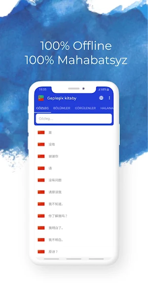 Turkmen-Chinese phrasebook Screenshot 1